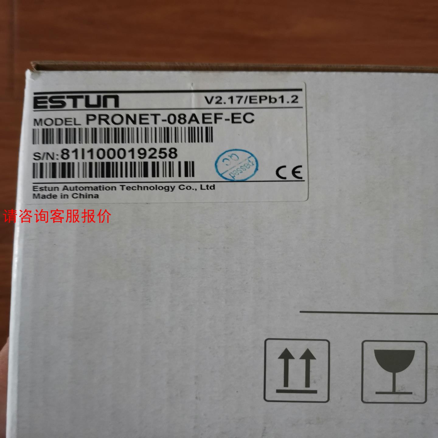 PRONET-08AEF-EC 埃斯顿 ， ESTUN埃斯顿