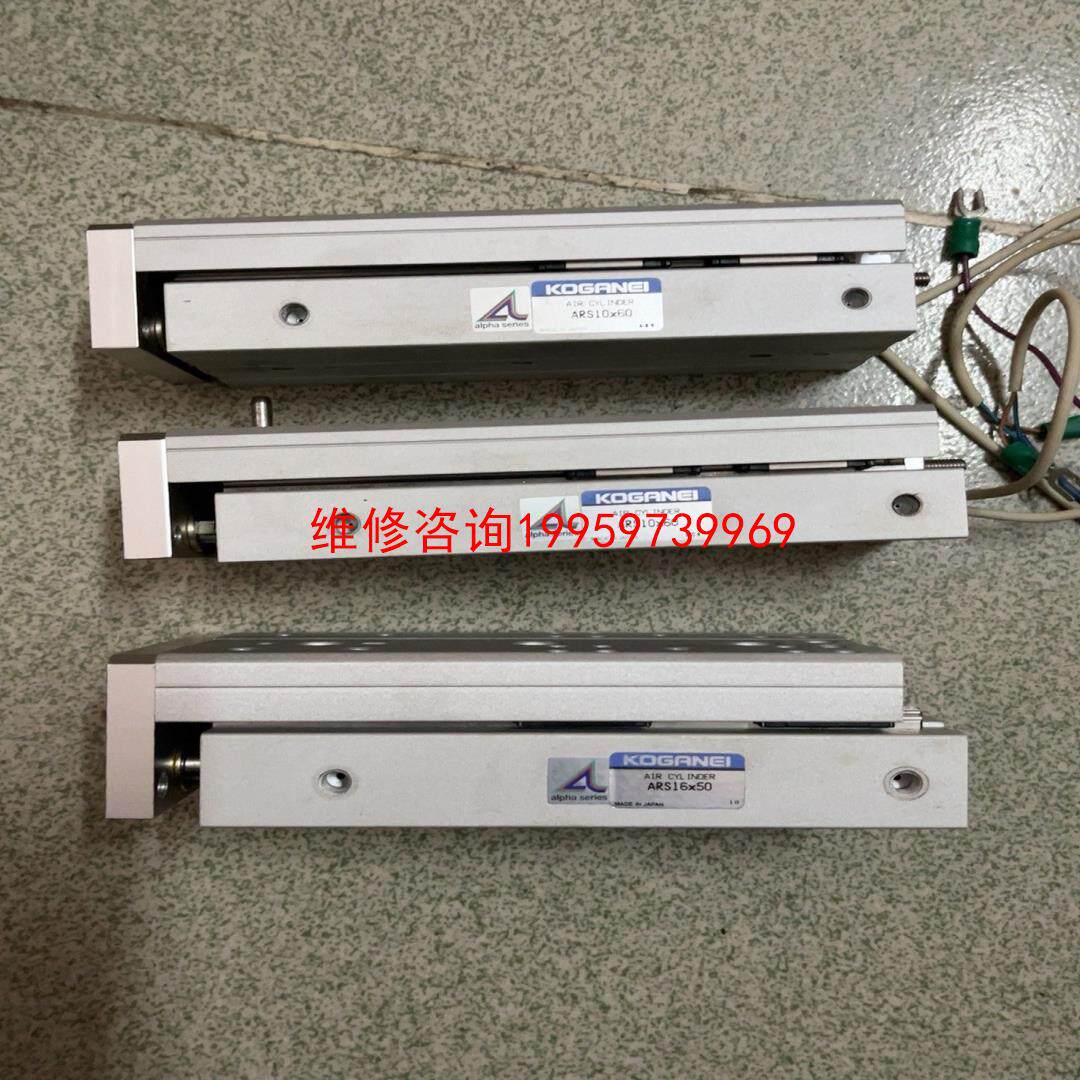 （请询价）成色漂亮的koganei气缸ars10x60两个，ars16议价