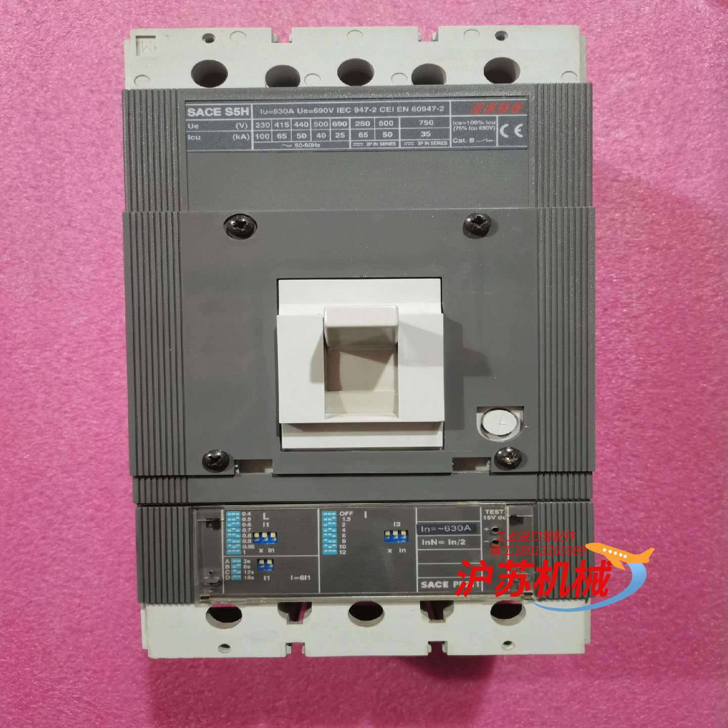 ABBSACE S5H   630A   PR211