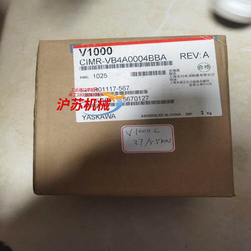 全新变频器，有意私