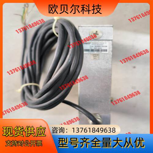 BST 纠偏光电开关，型号：Typ IR2001/10/10