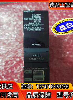 原装正品R系列CPU，R04CPU，全新裸机，实图拍摄，