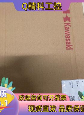 现货川崎机器人io基板50999-2933