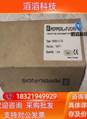 现货德国倍加福P+F接近开关NBB20-U1-E2NJ20+U
