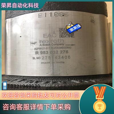 现货齿轮泵R983032276 AZPW-21-011RQRXX