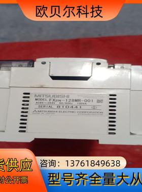 PLCPLC128MR用的联系没有盖头