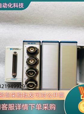 现货 Nl 9215 cRIO-915 NI9205  Nl