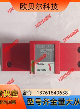 DEHN  防雷器 DEHNbloc    DBM  176