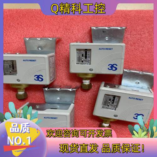 3S压力开关/压力控制器 JC-210