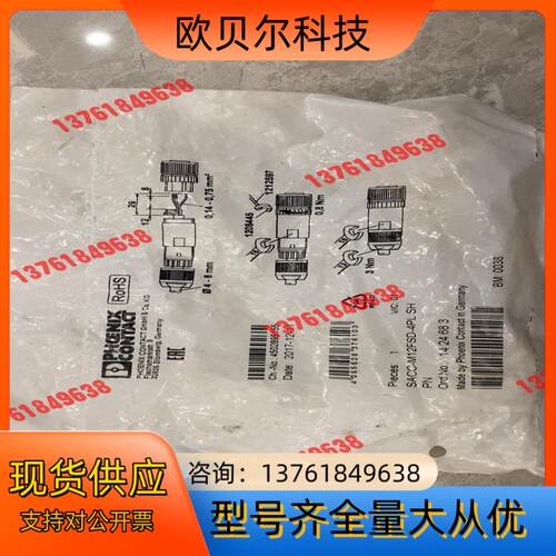 SACC-M12FSD-4PL SH PN