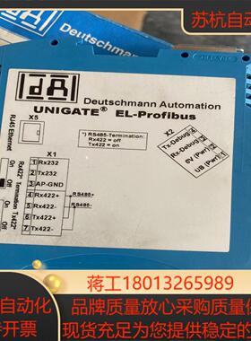 Deutschmann Automation  el-pro议价