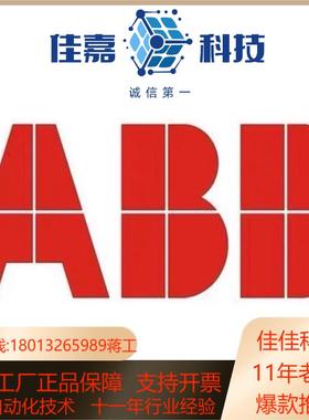 RDCU-02CRDCU-12C  ACS800变频