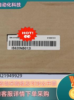 现货IS620NS012I       1台1494