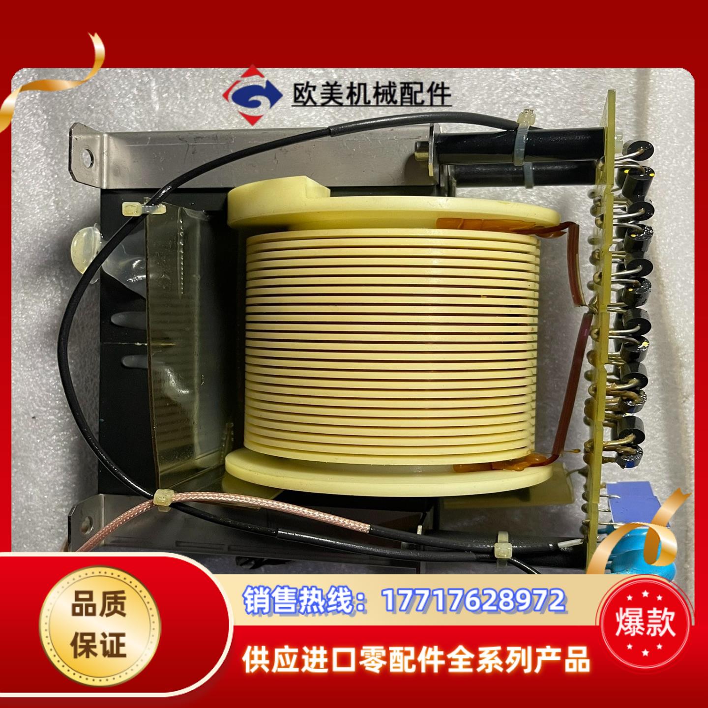 20KV高压变压器 带高压倍压板 2万伏高频高压变压器  拆议价