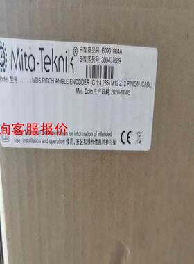 【环球】变桨角度编码器7690630  米塔mita