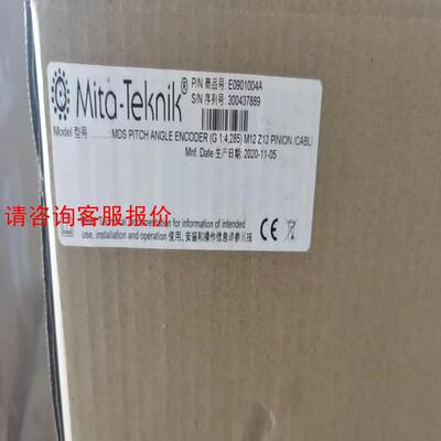 【环球】变桨角度编码器7690630  米塔mita
