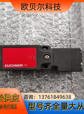 Euchner 085676 安士能安全开关 NZ1VZ-5