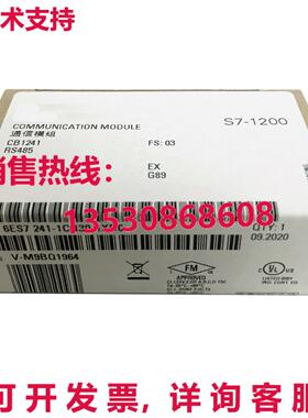 原装供应6ES7 241-1CH30-1XB0 6ES7241-1CH30-1XB0 通信模块