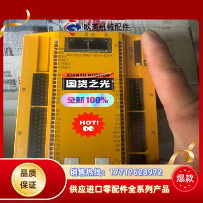 PILZ/皮尔玆安全继电器773103 773100 773