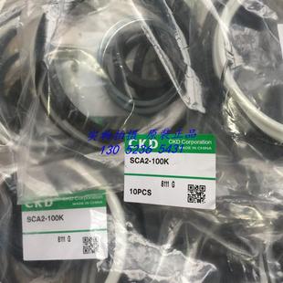 CKD喜开理作用单活塞杆型气缸包SCA2 100K议价