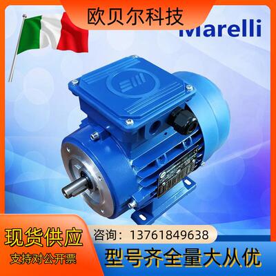 意大利Marelli电机MAA63MB4 71MB4 80