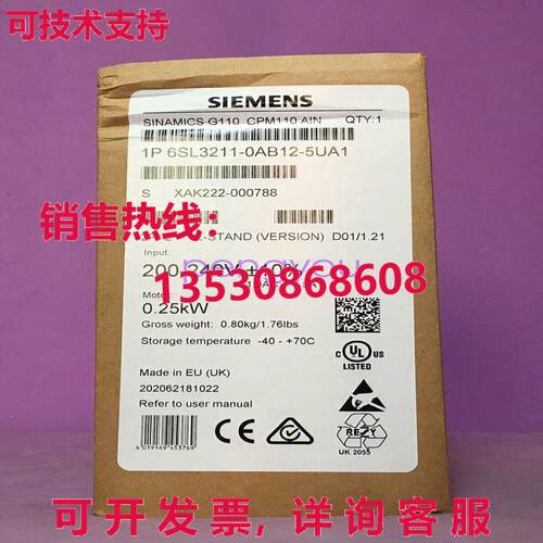 6SL32110AB125UA1 变频器 6SL3211-0AB12-5UA1库存现货