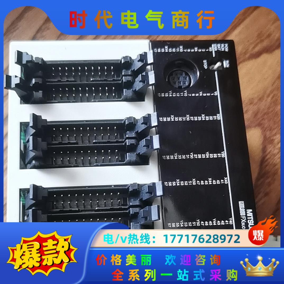 三菱Fx3uc-96mt/Dss，功能正常，95成新