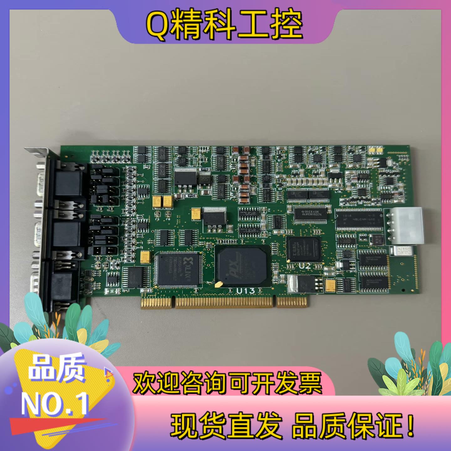 现货euresys domino alpha 2 工业相机图像采