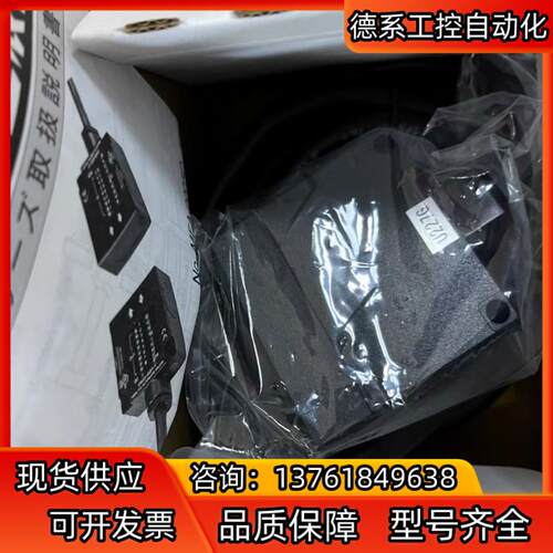 北阳光电传感器DMS-GA2-V实价有现货，问价不回复，