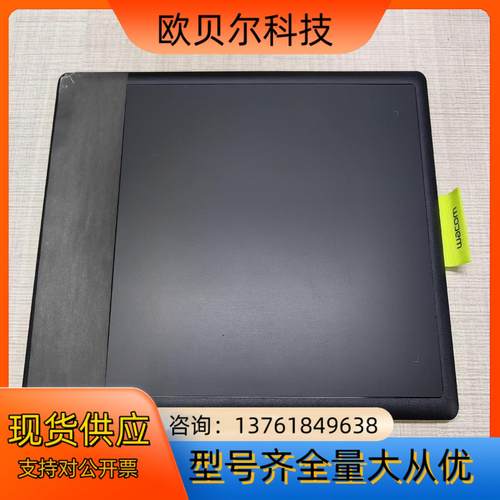 Wacom数位板CTL-671 成色好，没有笔，标题为，