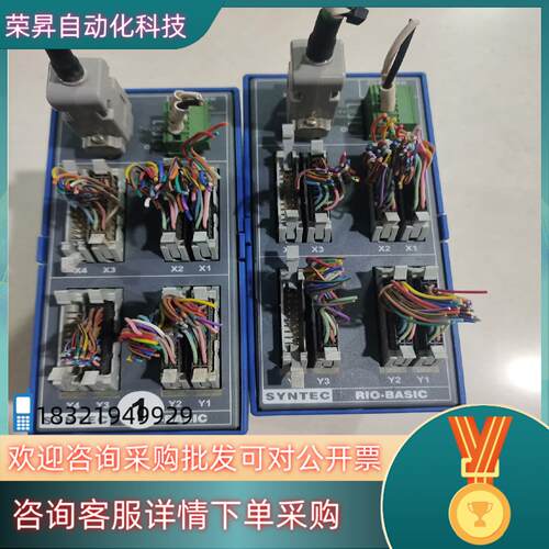 现货新代系统IO模块RIO-BASIC