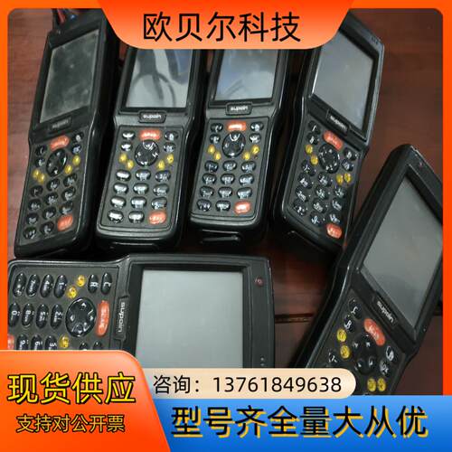 SUpoin产品型号SHT26移动智能终端无充电器好