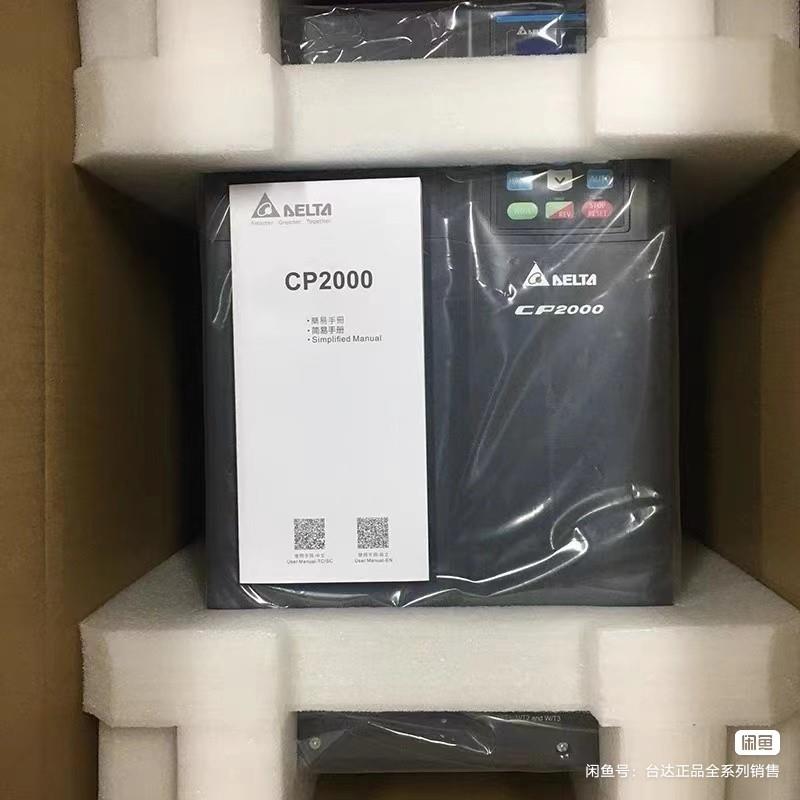 VFD370CP43B-21 台达变频器，CP2000系列