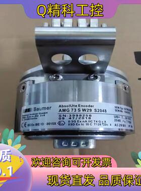 SEW编码器AS7W/AV7WAMG73SW29S2048