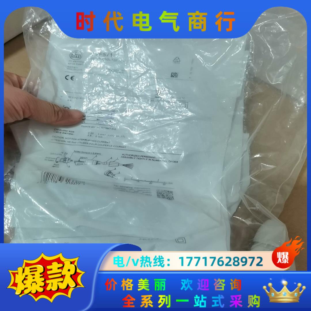 IFM易福门EVF571全新原装正品议价