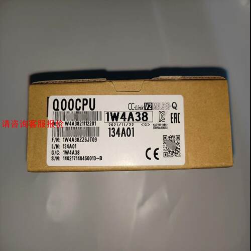 【环球】全新三菱PLC Q00CPU一个内包装袋未拆封