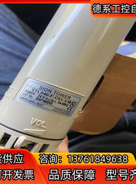 HANYOUNG NUX塔灯STL040-F-C51-3-M