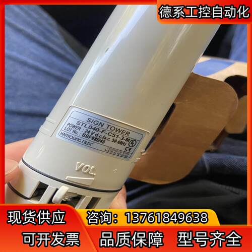 HANYOUNG NUX塔灯STL040-F-C51-3-M
