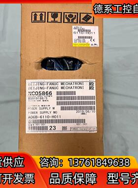 发那科驱动器A06B-6110-H011，全新没有使用过，实