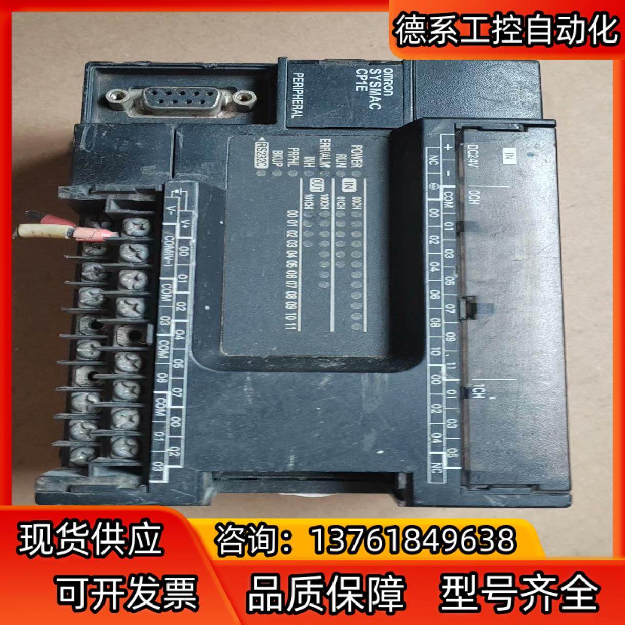 CP1E－N30SDT－DPLC。,整体，