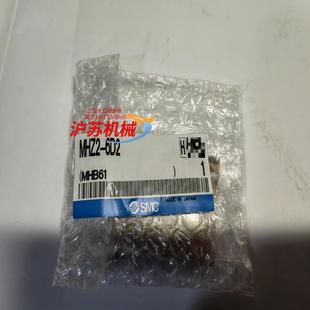 气缸 原装 mhz2 6d2