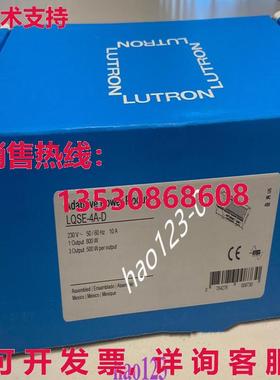 原装供应LQSE-4A-D LUTRON 光学模块