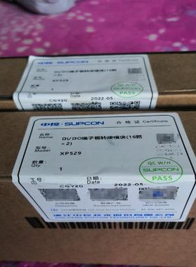 全新浙大中控XP529， 中控卡件xp529 端子板，32路
