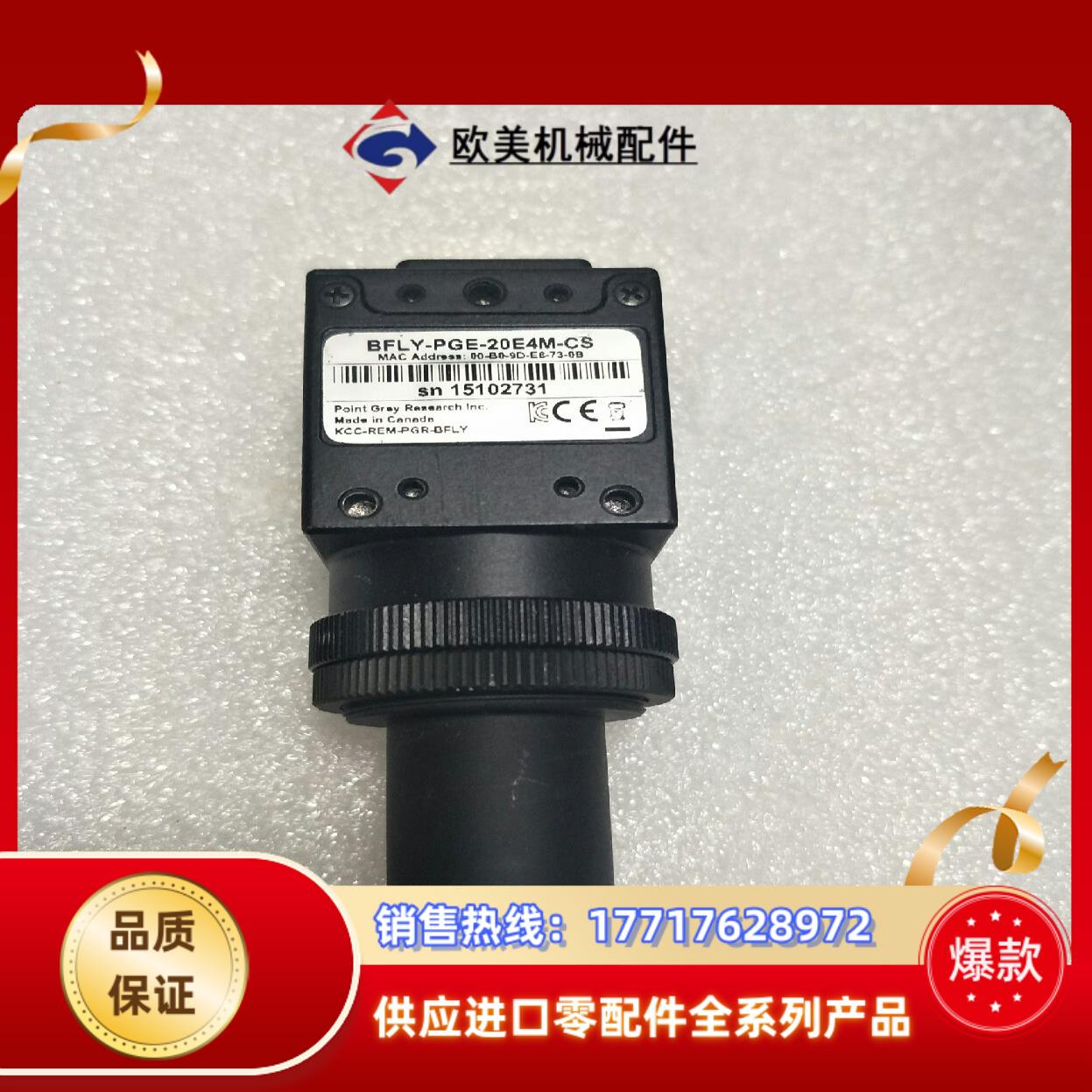 全新闲置灰点工业相机因放置不当一侧有轻微划伤。灰点20E4M议价