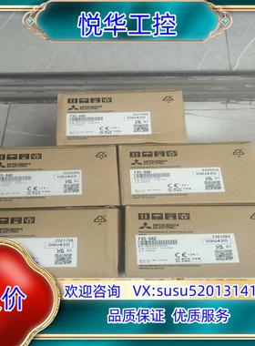 原装FX5-8AD，2023年产品，全新原装正品议