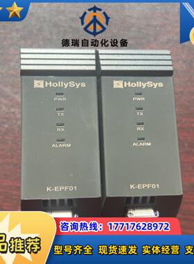 和利时K-EPF01两块议价