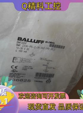 现货BALLUFF全新原装BMF00HF巴鲁夫传感器BMF 23