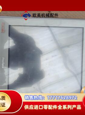 普洛菲斯触摸屏，AGP3600-T1-AF,具体议价
