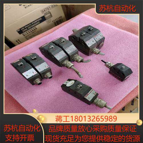 巴鲁夫开关功能完好