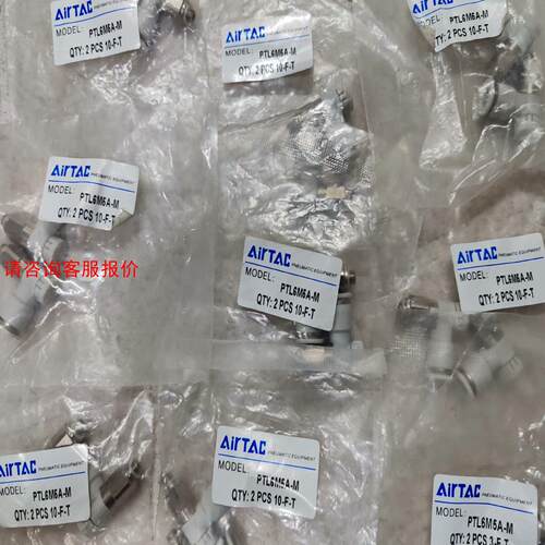 【环球】亚德客调速阀PTL6M5A-M   PTL601B   PS